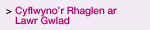 Cyflwyno’r Rhaglen ar Lawr Gwlad