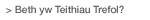 Beth yw Teithiau Trefol?