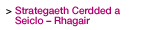 Strategaeth Cerdded a Seiclo – Rhagair 