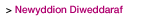 Newyddion Diweddaraf